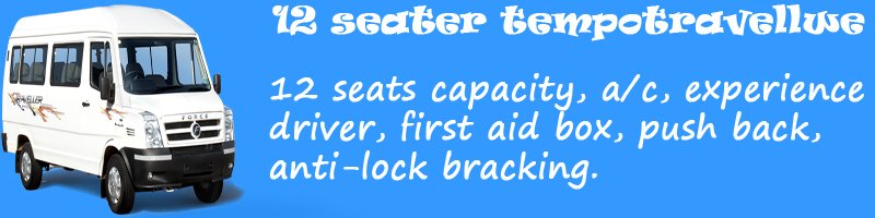 12-seater-tempotraveller-hire-south-india-travel-tour-service